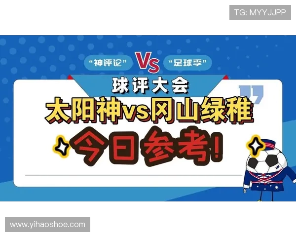 冈山绿稚双星齐心协力誓言以防守开路用数据证明实力 冈山绿稚双星齐心协力誓言以防守开路用数据证明实力