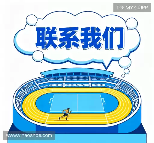 交流1xBET官网入口